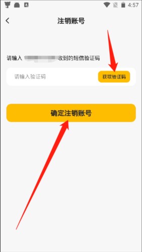 羽约运动平台
