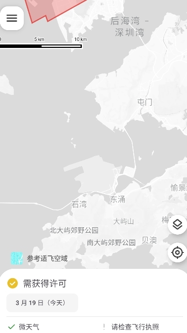 嗖嗖FLY无人机