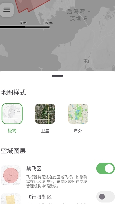 嗖嗖FLY无人机