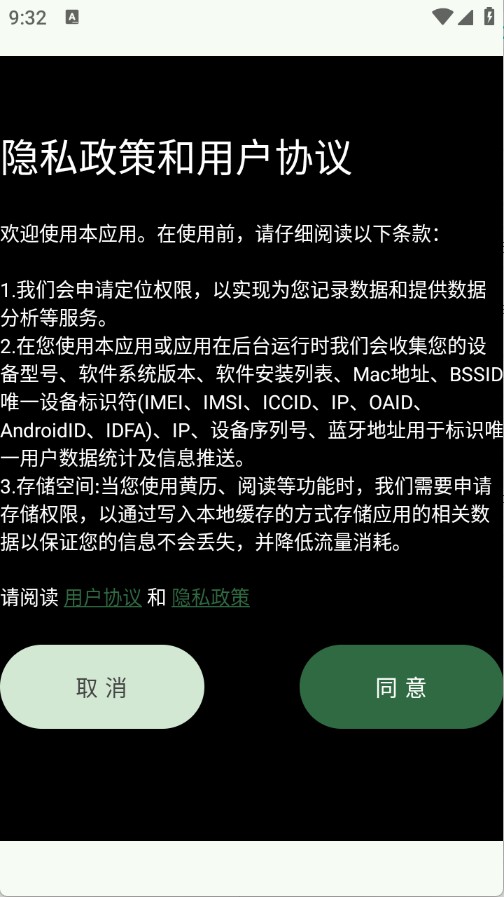 逸文书吧