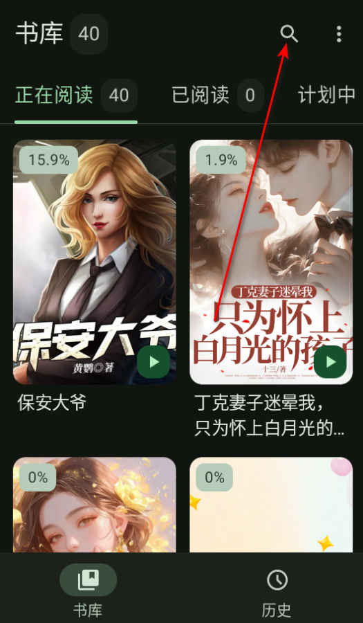 逸文书吧