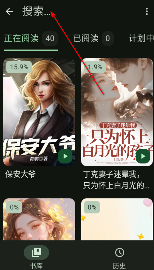 逸文书吧