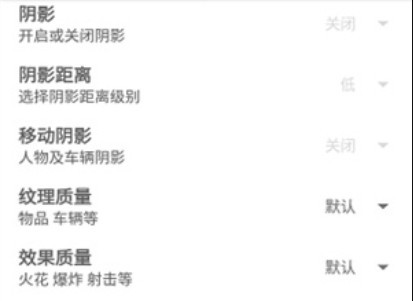 鬼冥画质助手