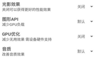 鬼冥画质助手