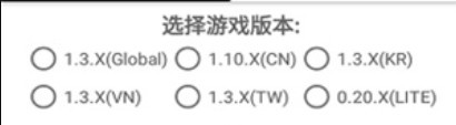 鬼冥画质助手