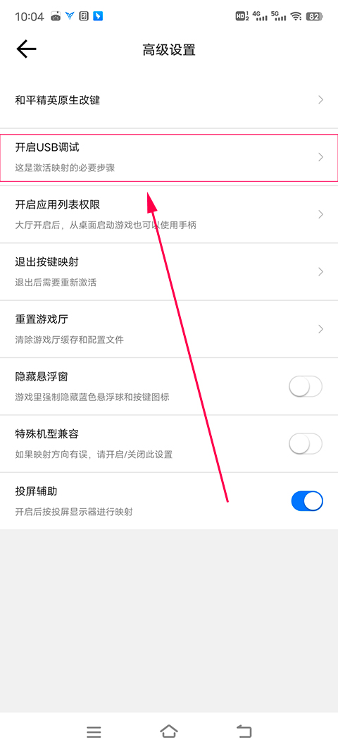 飞智游戏厅升级版