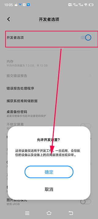 飞智游戏厅升级版
