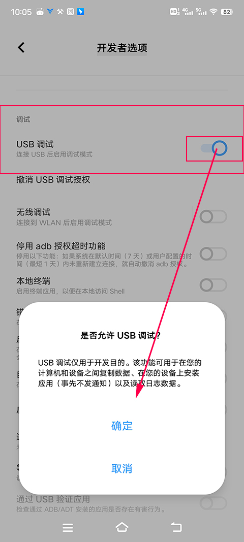 飞智游戏厅升级版