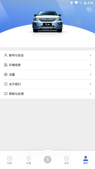 比亚迪云服务