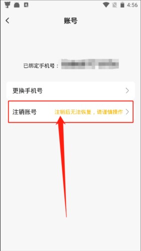 小跳搜吧浏览器