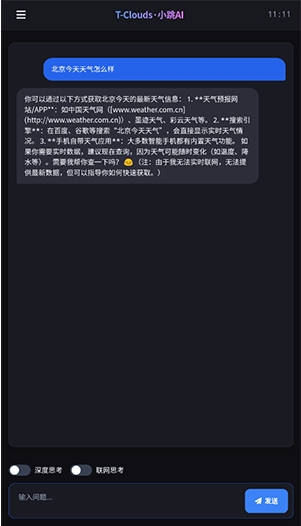 小跳搜吧浏览器