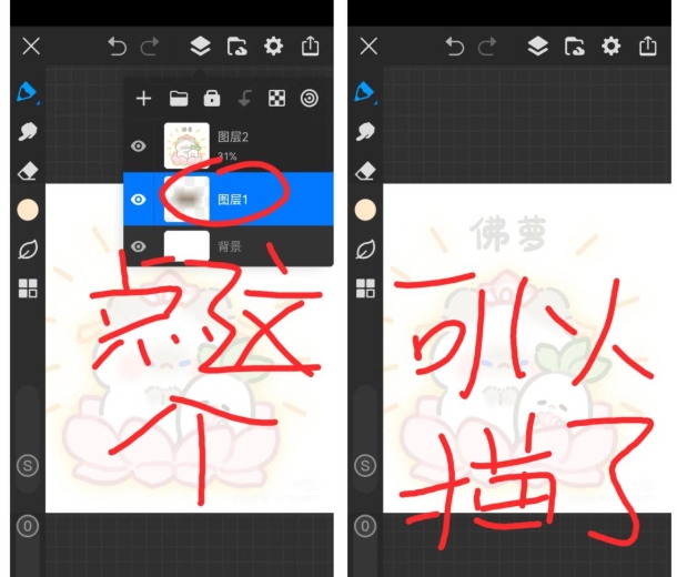 画世界Pro高级版