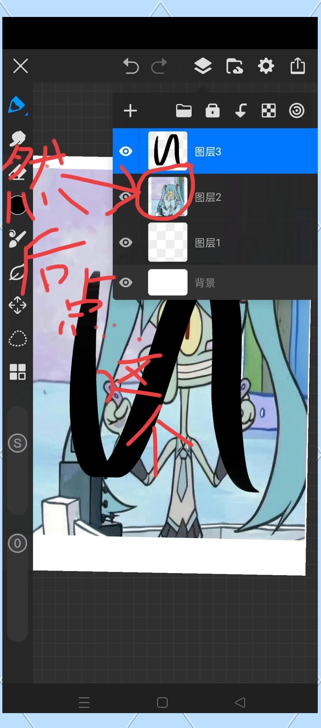 画世界Pro高级版
