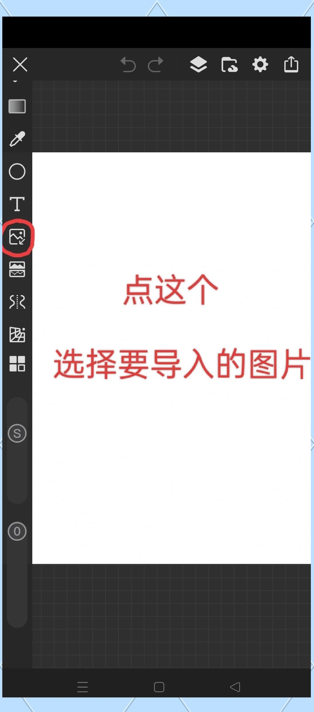 画世界Pro高级版