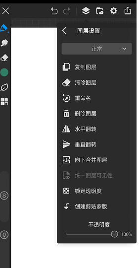 画世界Pro高级版