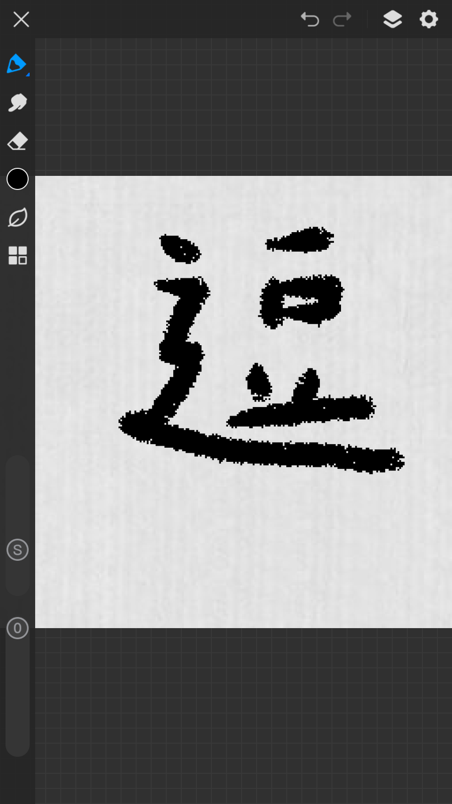 画世界Pro高级版