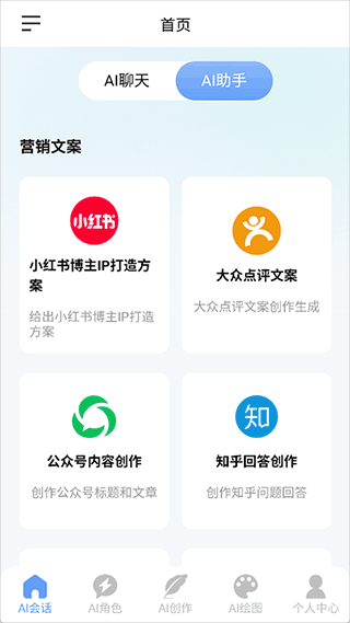 海鯨AI
