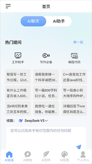 海鯨AI