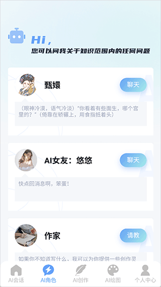 海鯨AI
