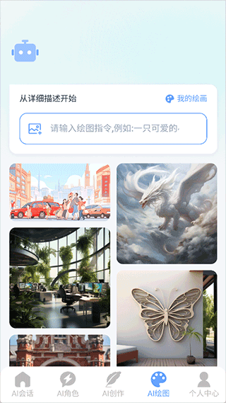 海鯨AI