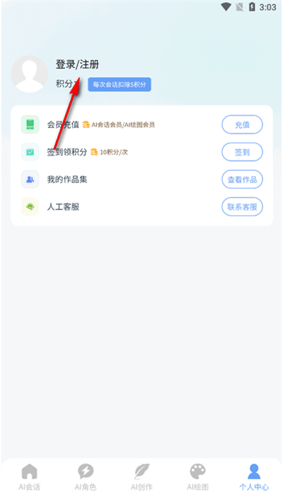 海鯨AI