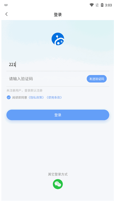 海鯨AI