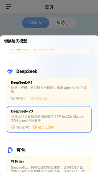 海鯨AI