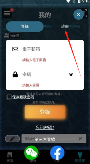 mhw伙伴助手