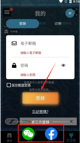 mhw伙伴助手