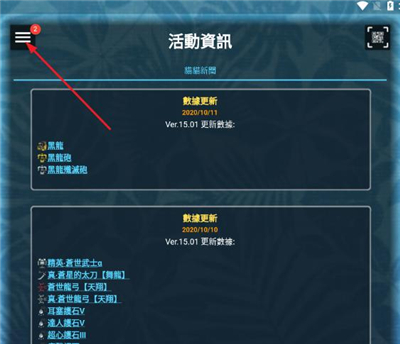 mhw伙伴助手
