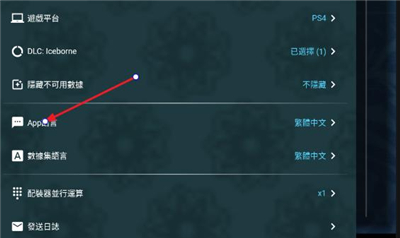 mhw伙伴助手