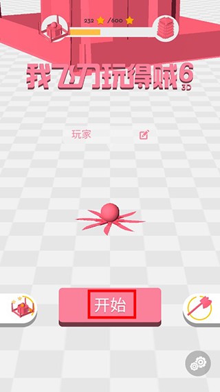 我飞刀玩得贼6安卓版