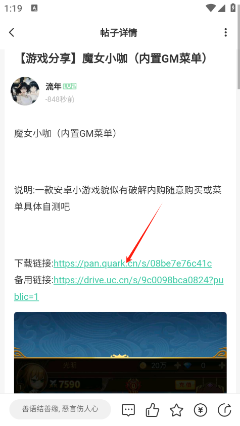 爱琉璃