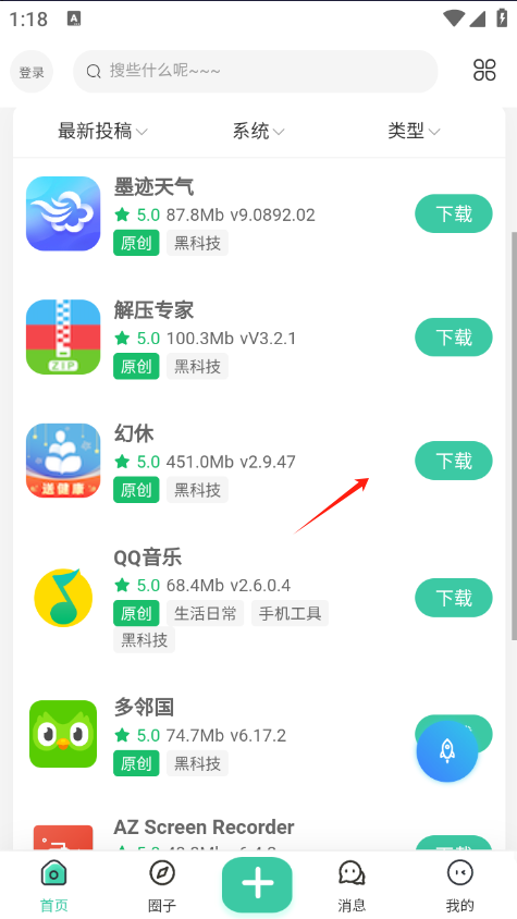 爱琉璃