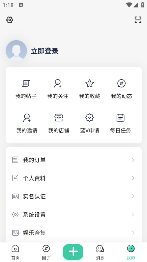 爱琉璃