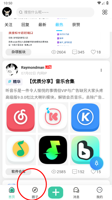 爱琉璃