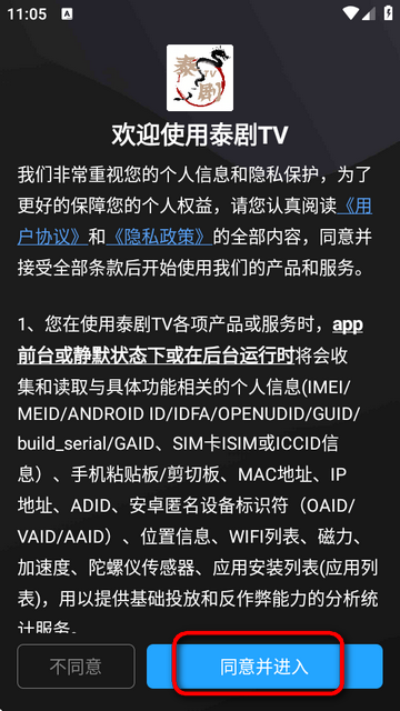 泰剧TV影视