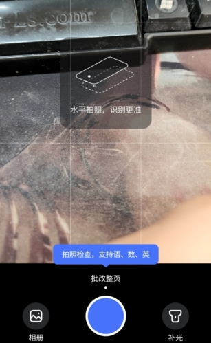 大力家长辅导批改作业