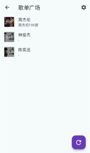 嗶嗶音樂正版