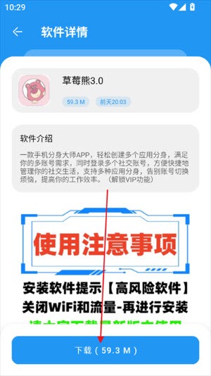 小7软件库