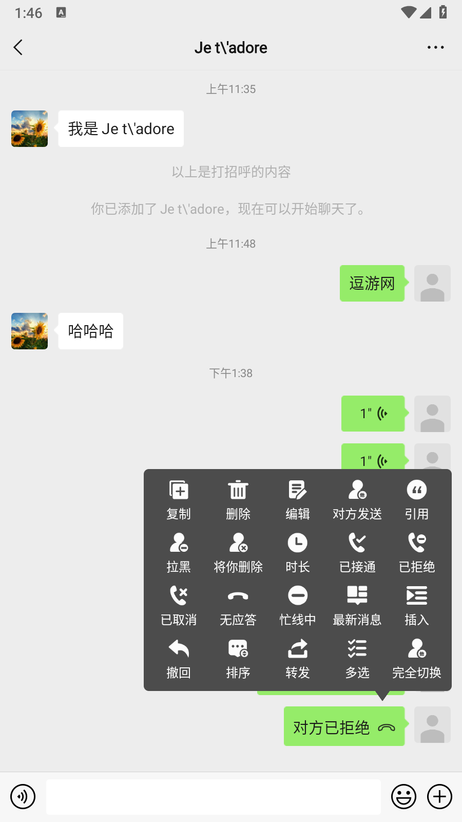 微圈图