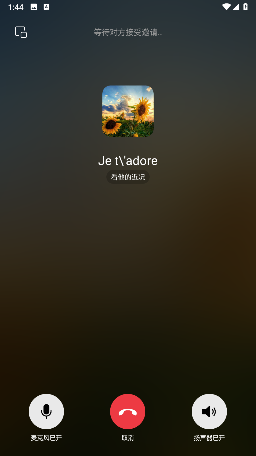 微圈图
