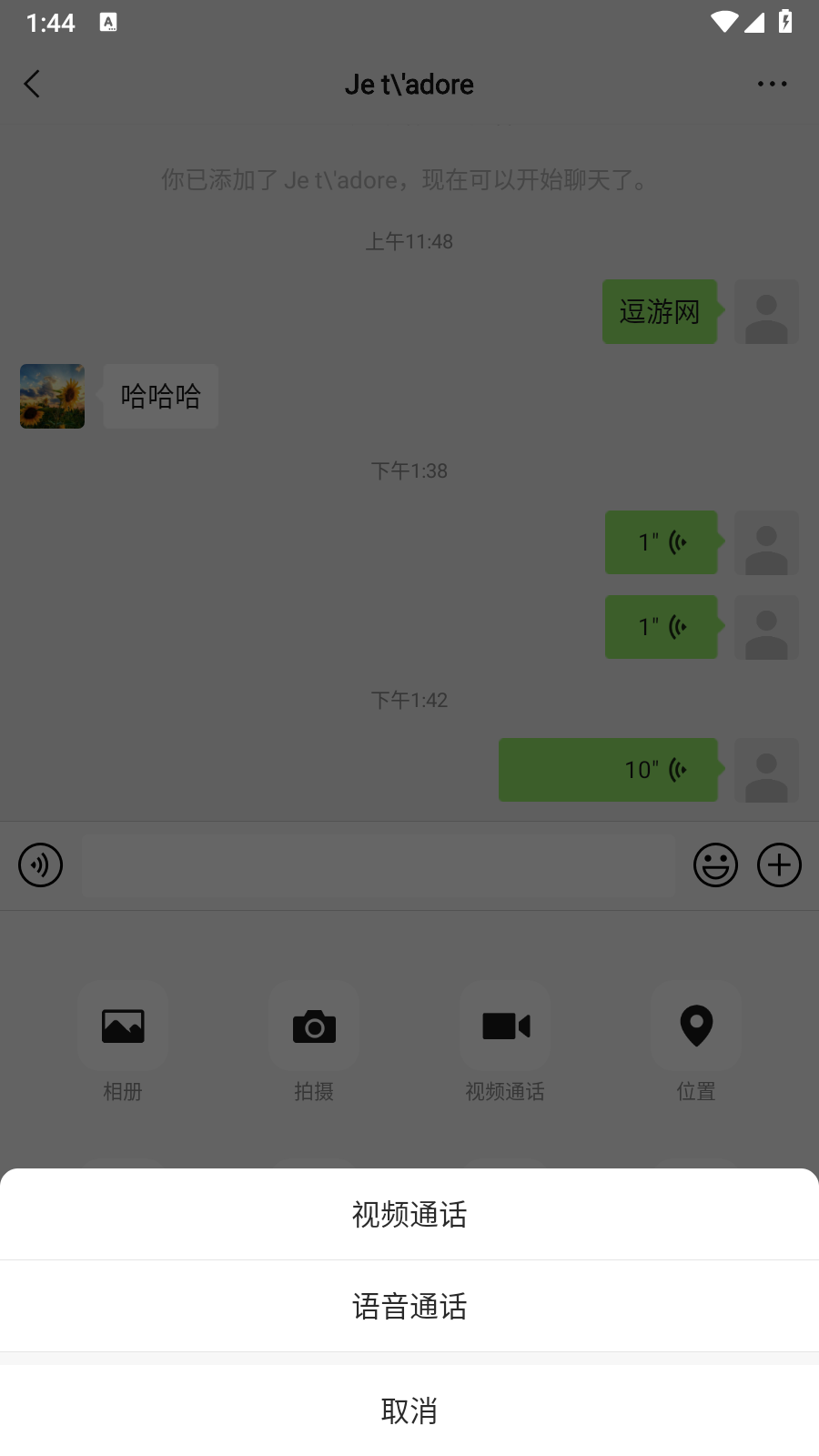 微圈图