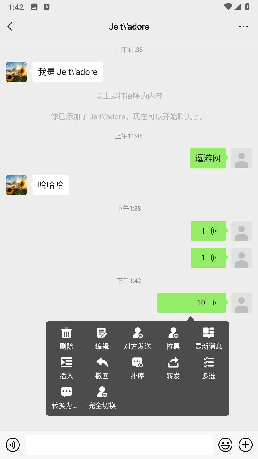 微圈图