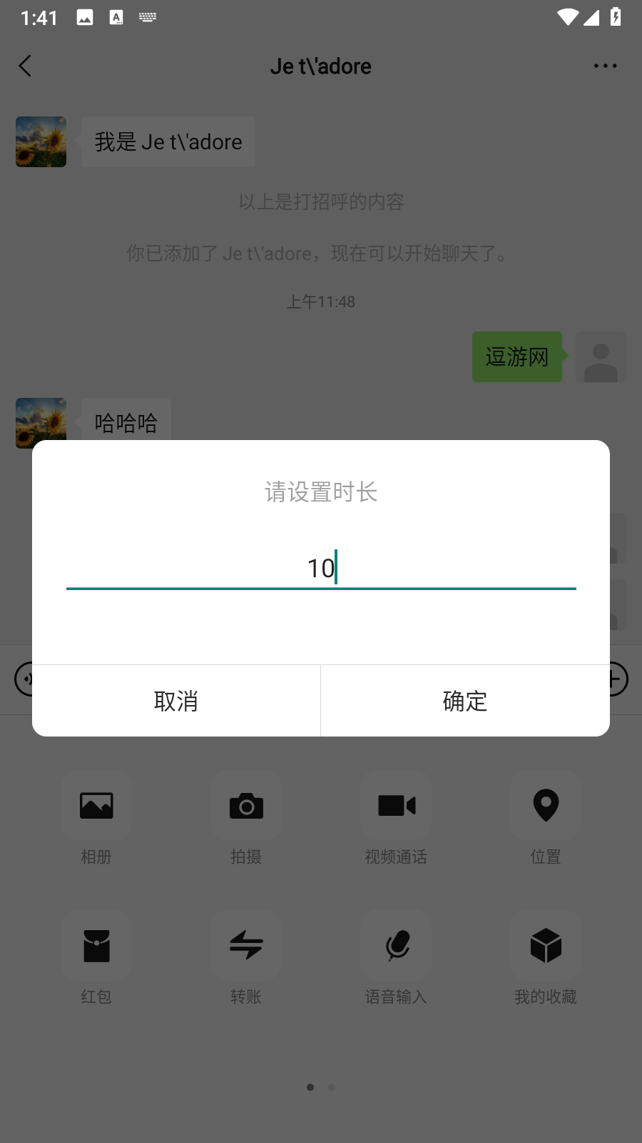 微圈图