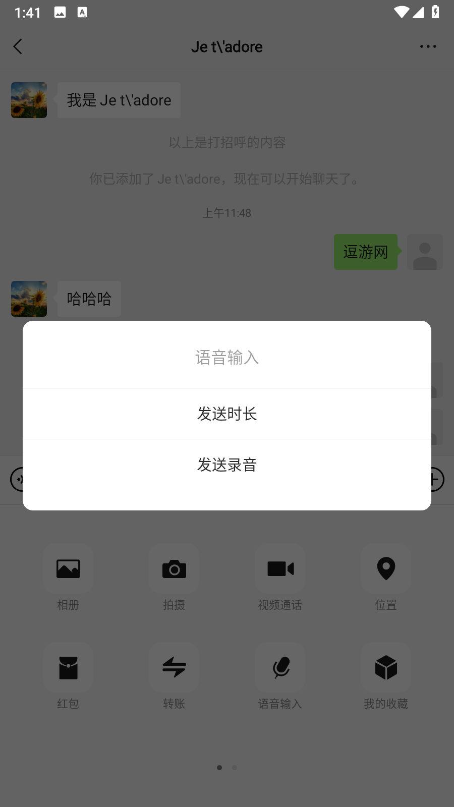 微圈图