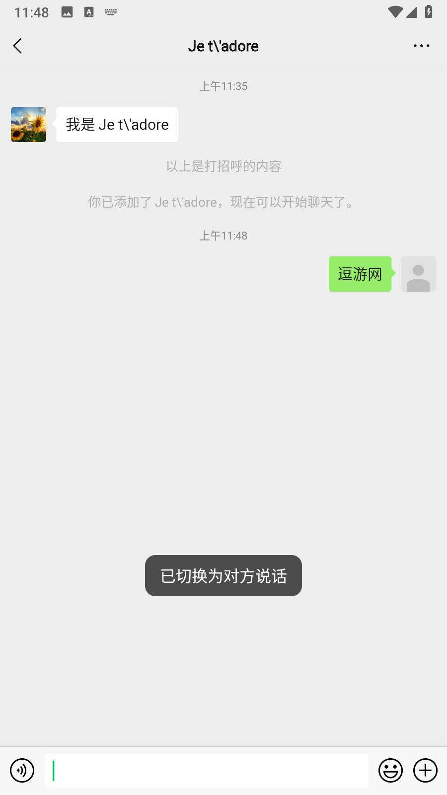 微圈图