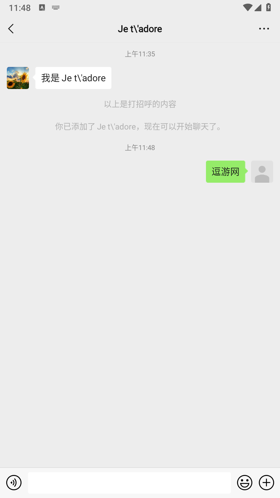 微圈图