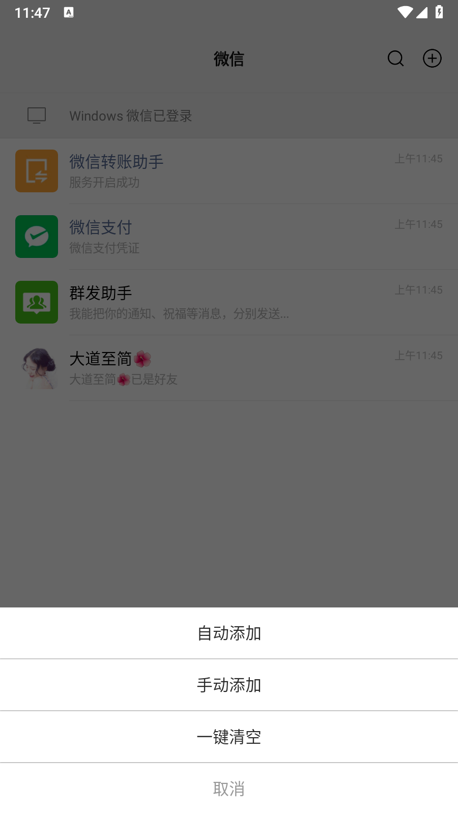 微圈图