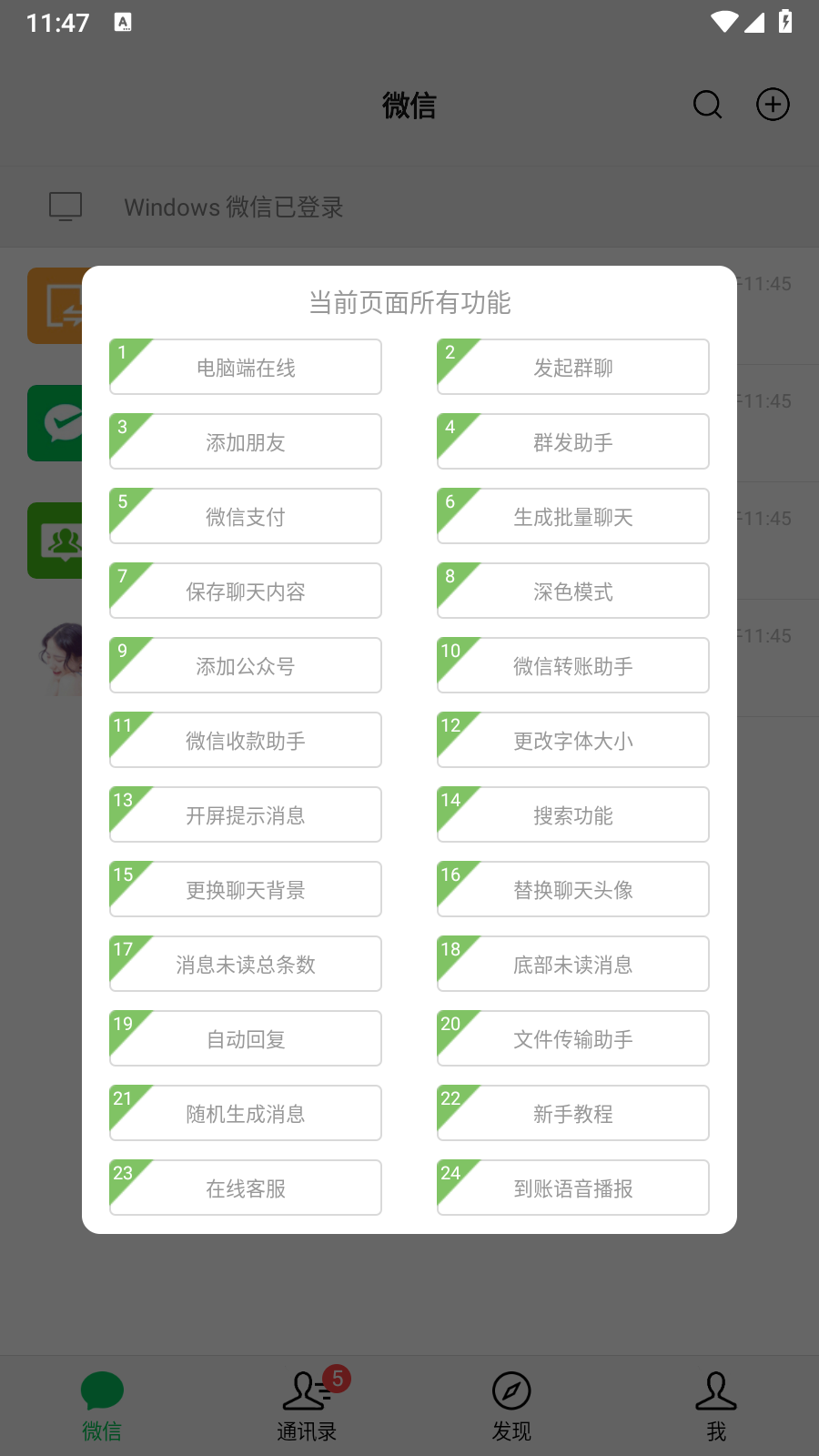 微圈图